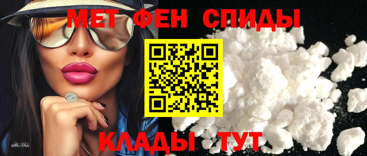 Amphetamine  Вход с VPN  Бор  Амфетамин 97% 