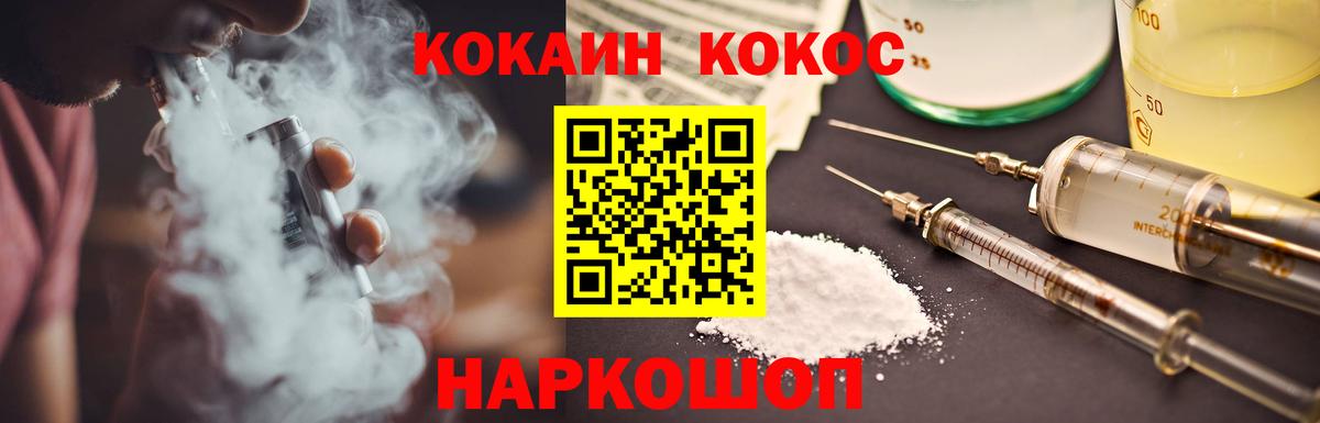 COCAIN 98% Бор