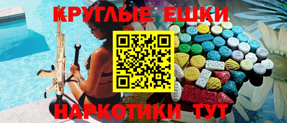 Экстази TESLA  Экстази  Вход с VPN  Бор  ЭКСТАЗИ Punisher 
