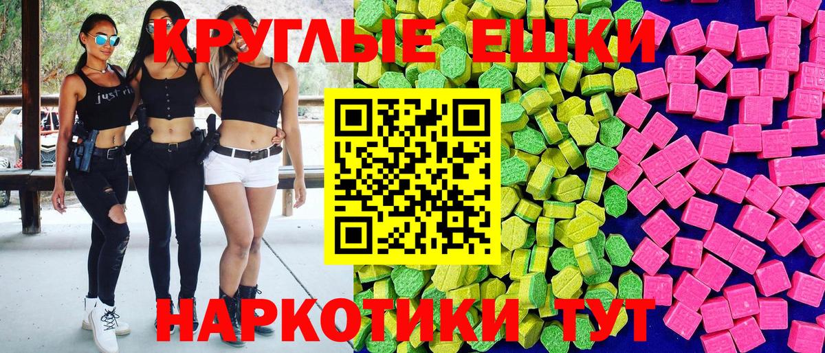 Экстази 250 мг Бор