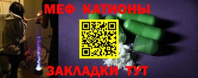 прущая мука Наро-Фоминск