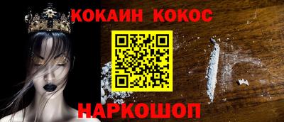 индика Нарткала