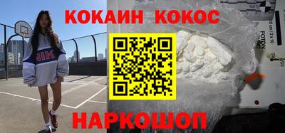 прущая мука Наро-Фоминск