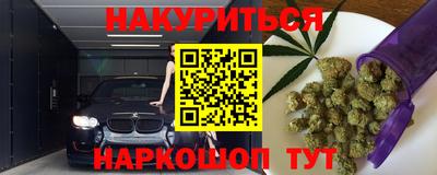 прущая мука Наро-Фоминск