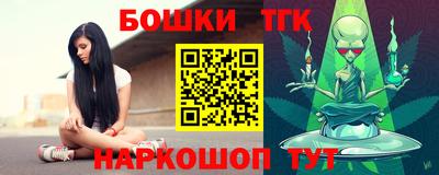 прущая мука Наро-Фоминск