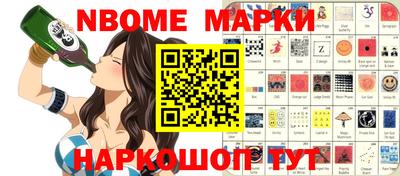 индика Нарткала
