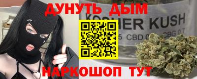 прущая мука Наро-Фоминск