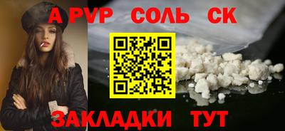 прущая мука Наро-Фоминск