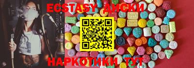 прущая мука Наро-Фоминск