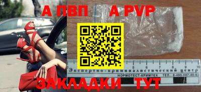 прущая мука Наро-Фоминск