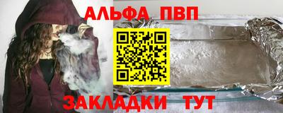 прущая мука Наро-Фоминск