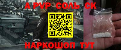 ALPHA PVP Нальчик