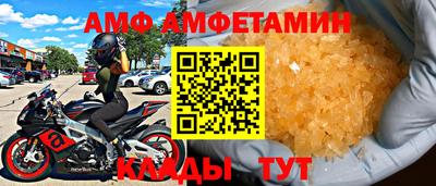 прущая мука Наро-Фоминск