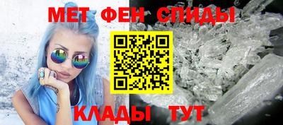ALPHA PVP Нальчик