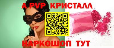 ALPHA PVP Нальчик