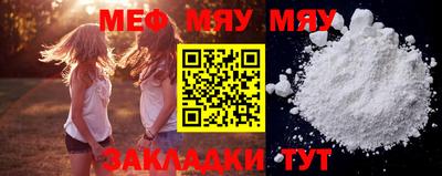 прущая мука Наро-Фоминск