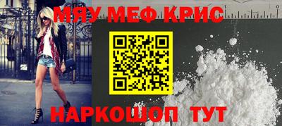 ALPHA PVP Нальчик