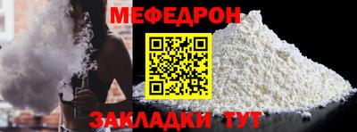 прущая мука Наро-Фоминск