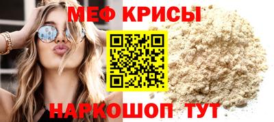 прущая мука Наро-Фоминск
