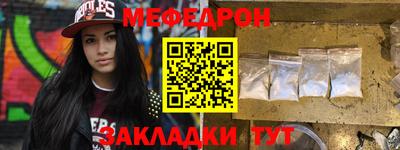 прущая мука Наро-Фоминск
