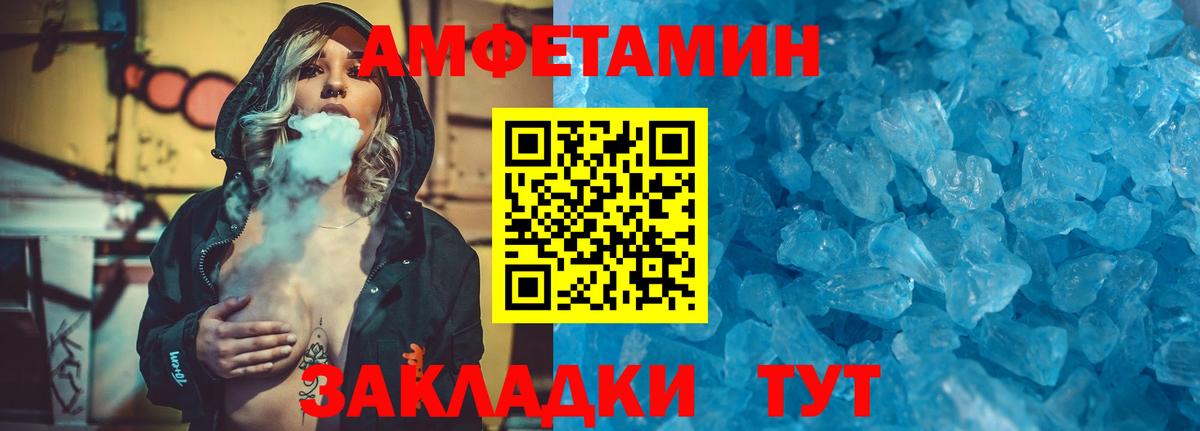 Бор  МЕТАМФЕТАМИН Декстрометамфетамин 99.9%  Первитин  Вход с VPN  МЕТАМФЕТАМИН Декстрометамфетамин 99.9% 